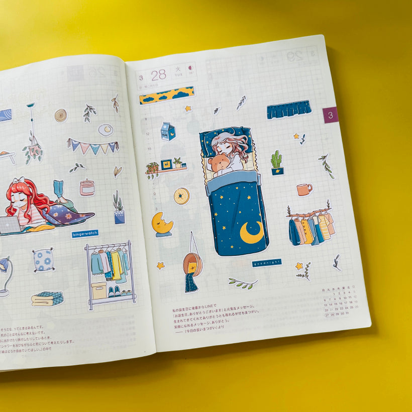 Goodnight | Home Buddy | Collection Stickers | C311