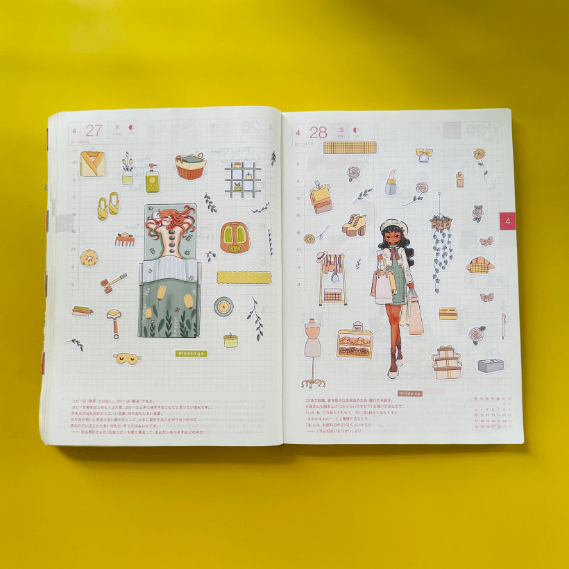 Massage | Love Yourself | Collection Stickers | C312