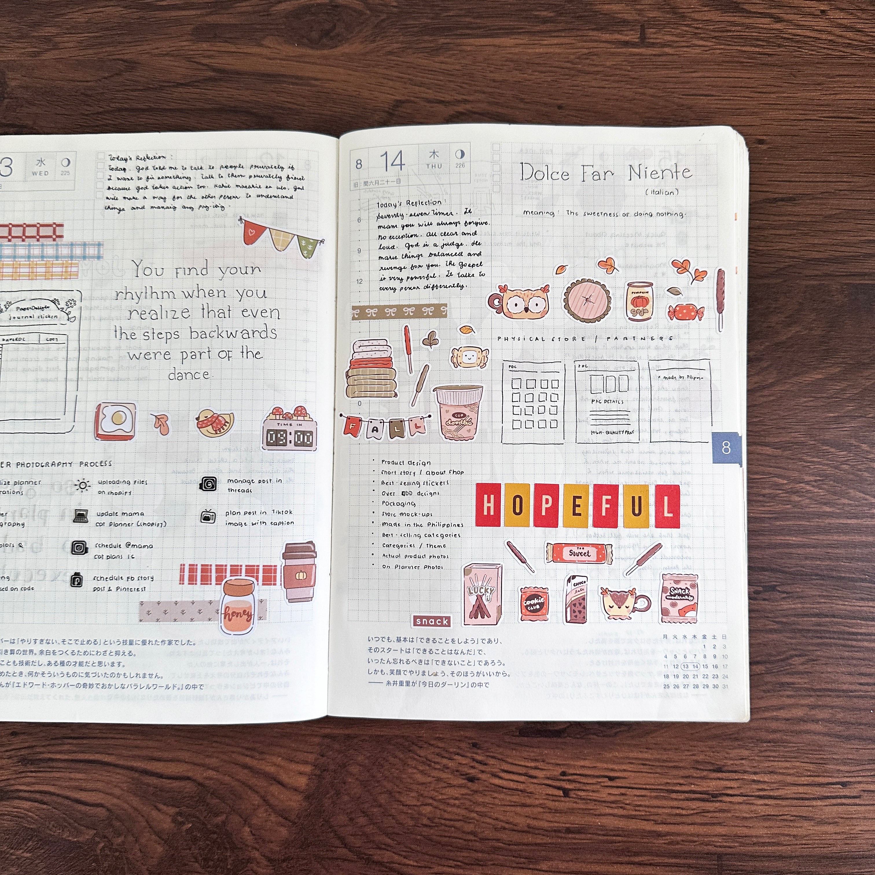 Cozy Harvest | Accent Sticker | PaperDollzCo | ac036