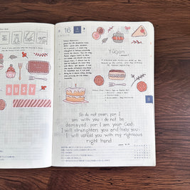 Cozy Harvest | Accent Sticker | PaperDollzCo | ac037