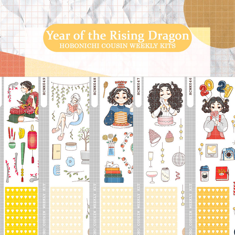 Abundant | Year of the Rising Dragon | Hobonichi Cousin Weekly Kit - hcwk048