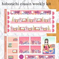 Retro | The Modern Mermaids | Hobonichi Cousin Weekly Kit | hcwk005