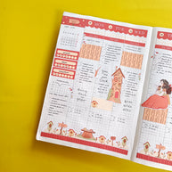Magical | Fairy Tales | Hobonichi Cousin Weekly Kit - hcwk081