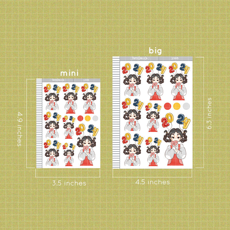 Promising | Year of the Rising Dragon | Just Dolls Stickers | J395