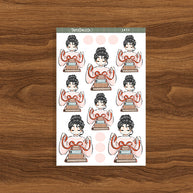 Bookworm | Unbox the Joy | Just Dolls Stickers | J473